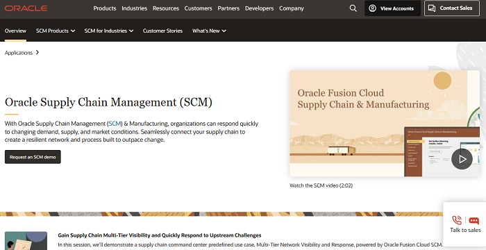 Oracle SCM inventory management software home page